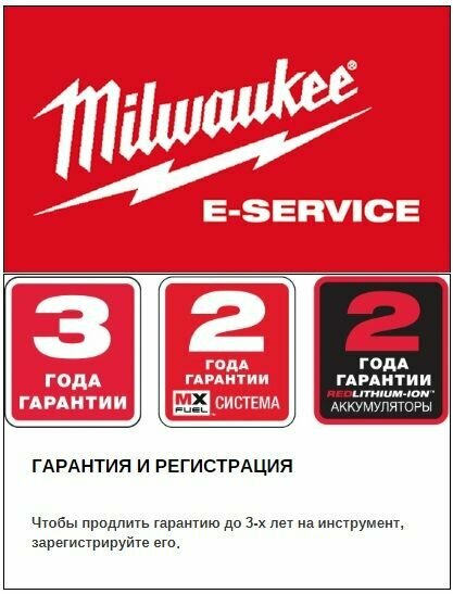 Аккумуляторный гайковерт Milwaukee 1/2'' M12FRAIWF12-0 FUEL ударный (без акк, без з/у) - фото №7
