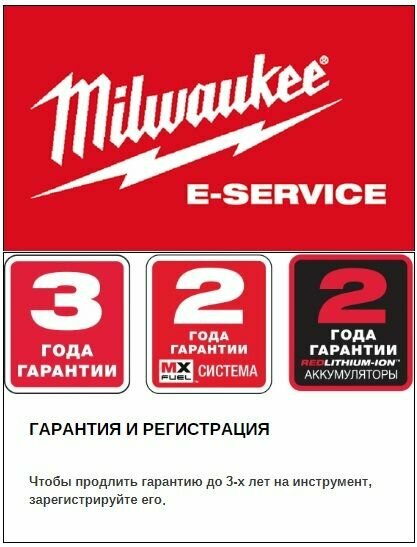 Воздуходувка MILWAUKEE M18 FBL-0 4933459825