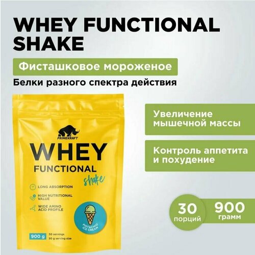 PrimeKraft Whey Functional Shake, 900 г, Фисташковое мороженое