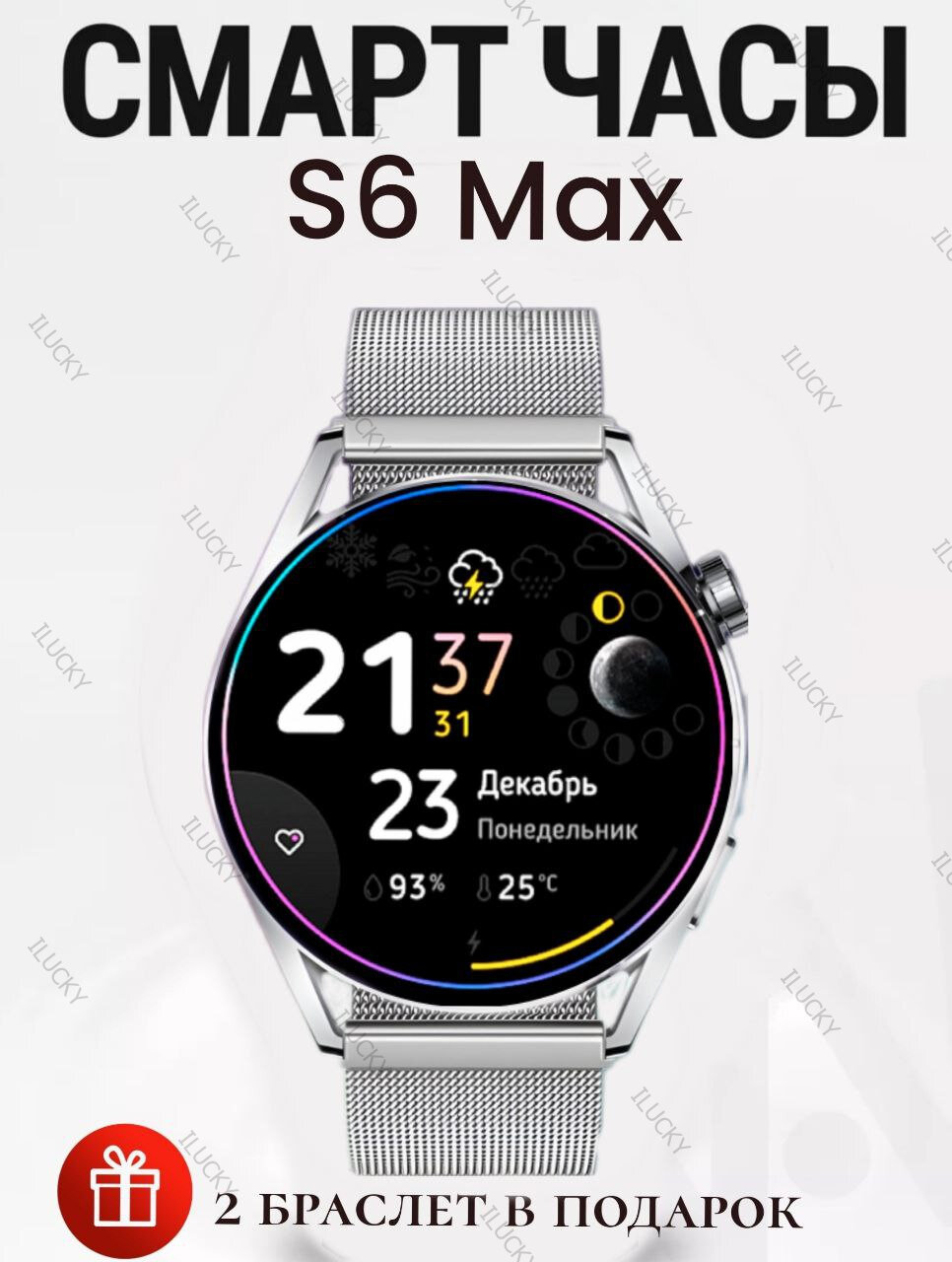 Смарт часы S6 MAX / Смарт часы женские и мужские / Умные часы Smart Watch Amoled, 2 ремешка, iOS, Android, Bluetooth звонки, Уведомления, серые