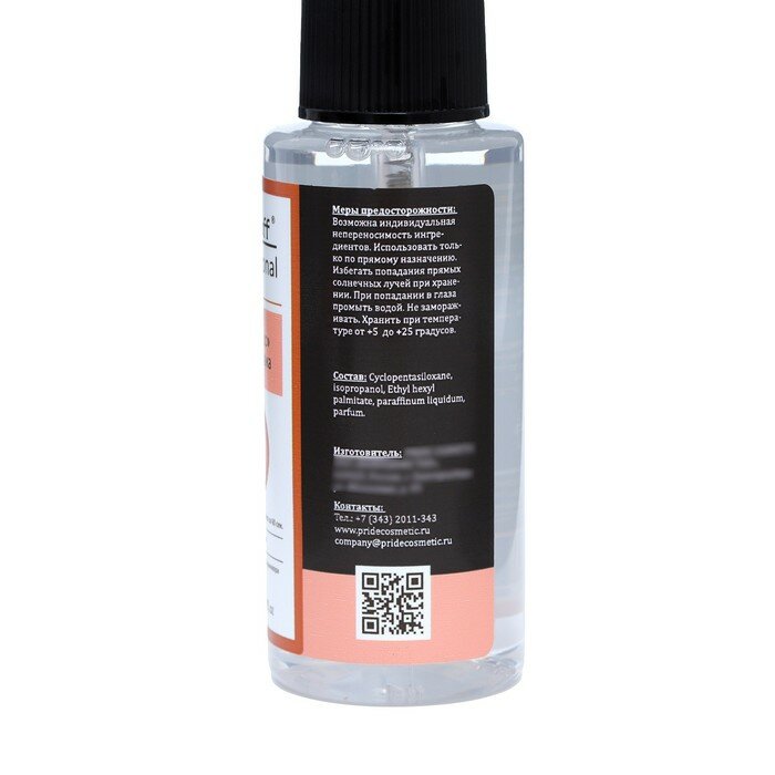 Сушка для лака Gel-off Professional экспресс, 50 мл 10081491 — фото 1