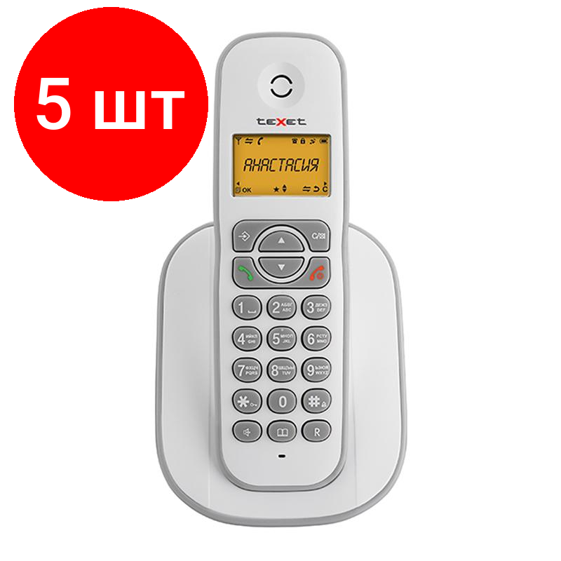 Комплект 5 штук Радиотелефон teXet TX-D4505A белый-серый