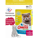 Омега Neo+ лакомство с L-карнитином для кастрированных кошек, 90таблеток - изображение