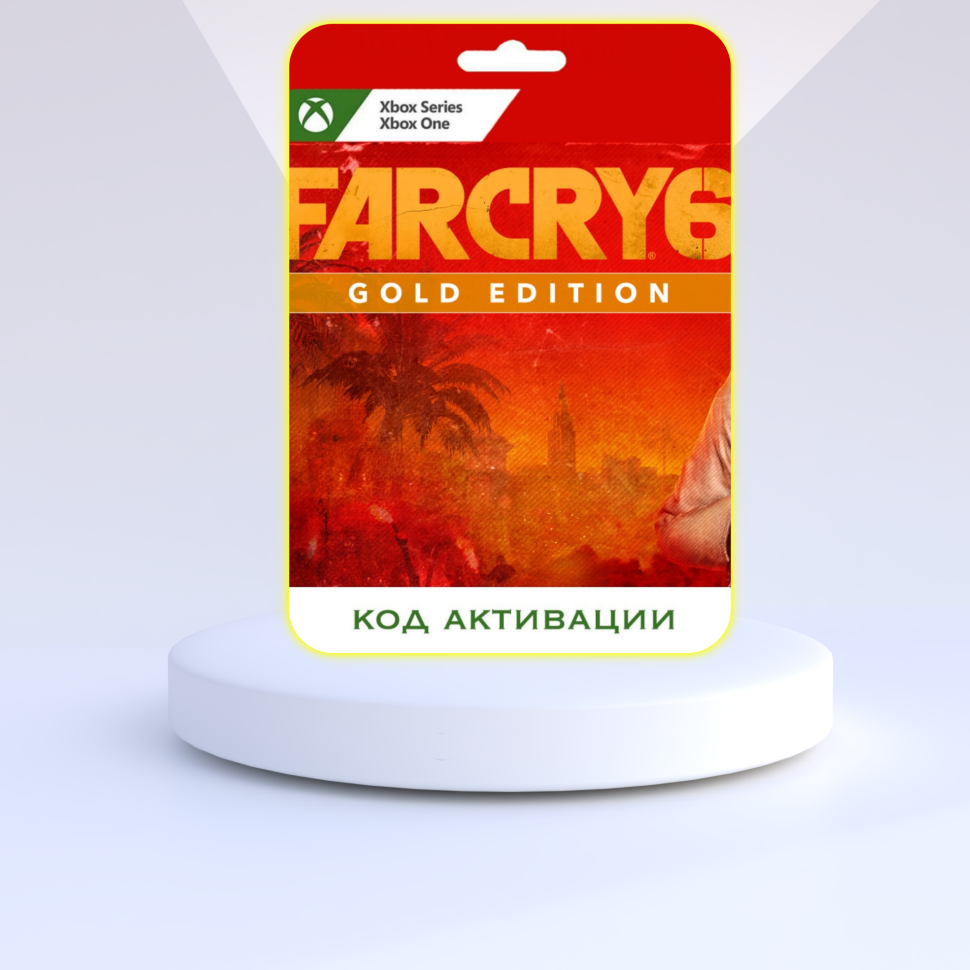 Игра Far Cry 6 Gold Edition Xbox (Цифровая версия, регион активации - Аргентина)