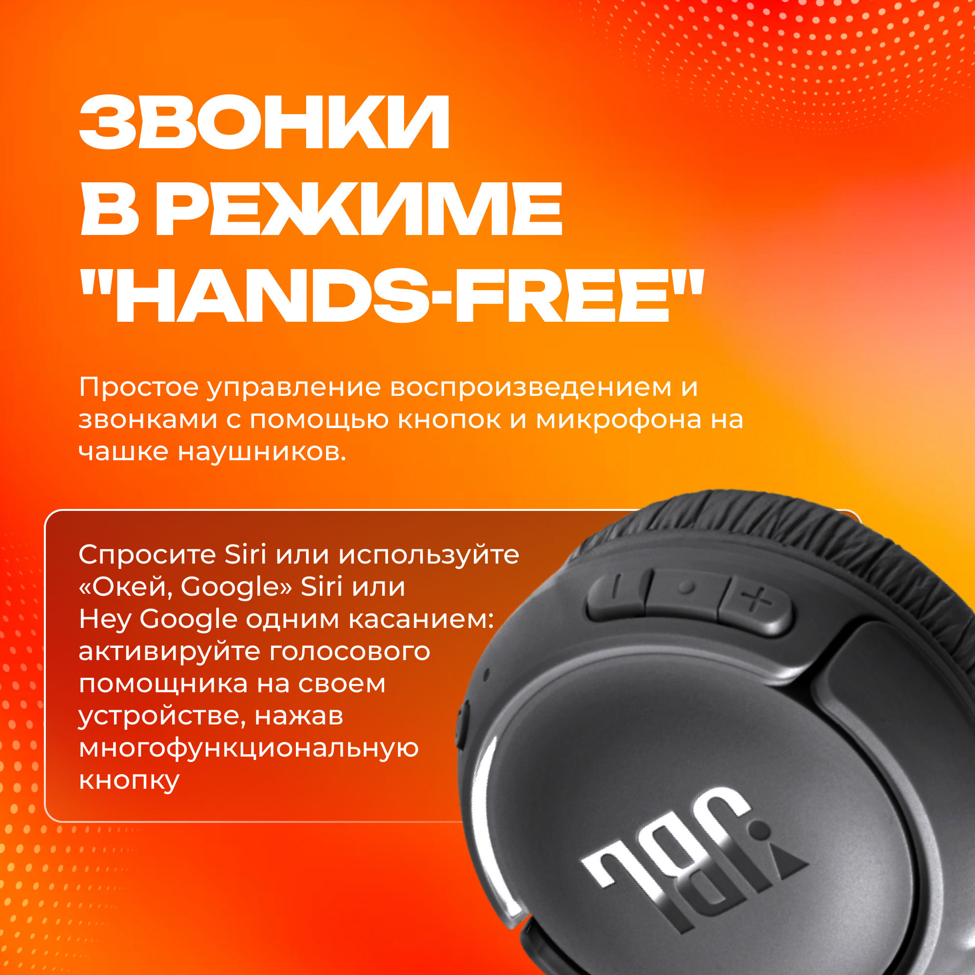 Беспроводные наушники JBL Tune 520BT, USB Type-C, черный — фото 1