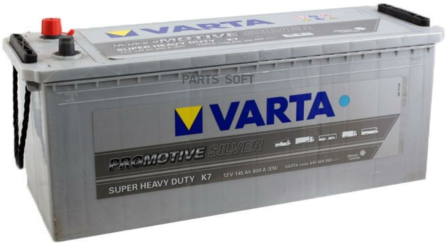 Аккумулятор VARTA PROMOTIVE SHD [12V 145Ah 800A B00] VARTA / арт. 645400080 - (1 шт)