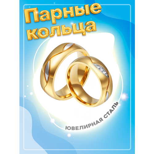 фото Кольцо обручальное 4love4you, фианит, размер 15.5, золотой