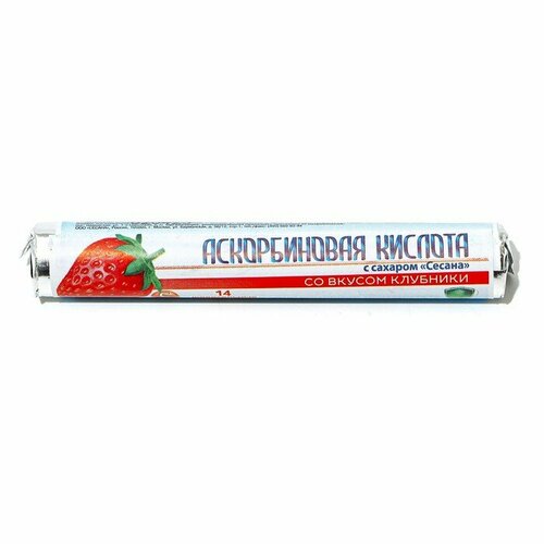 Аскорбиновая кислота с сахаром со вкусом клубники, 14 таблеток