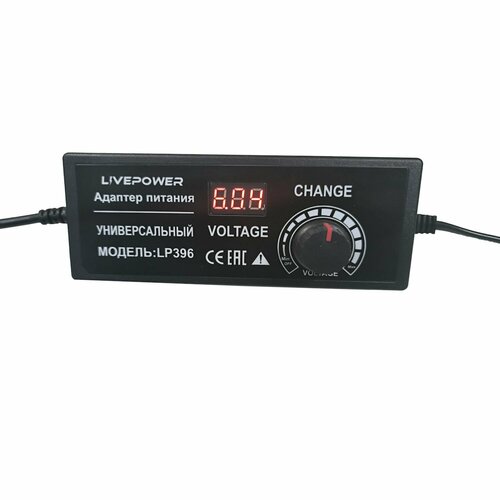 Блок питания универсальный LP396 3-12V 10A LCD+регулировка (5,5*2,5)