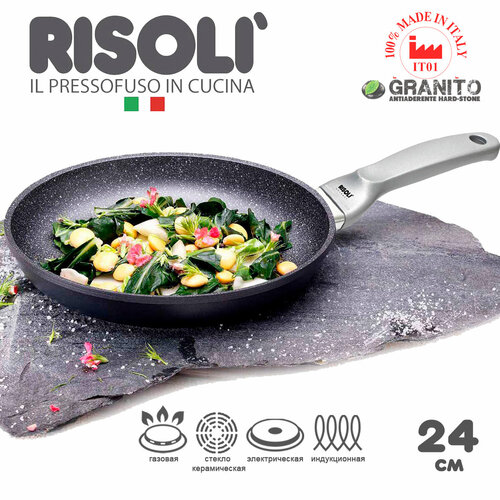 Сковорода Risoli Granito индукционная 24 см