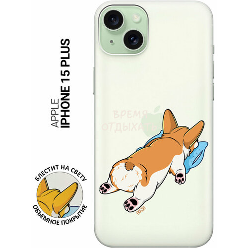 Силиконовый чехол на Apple iPhone 15 Plus / Эпл Айфон 15 Плюс с рисунком Relax for corgi силиконовый чехол на apple iphone 14 plus эпл айфон 14 плюс с рисунком relax for corgi