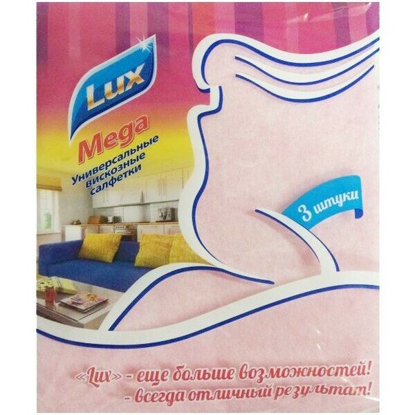 фото Салфетка универсальная Русалочка "Mega Lux", 3 штуки