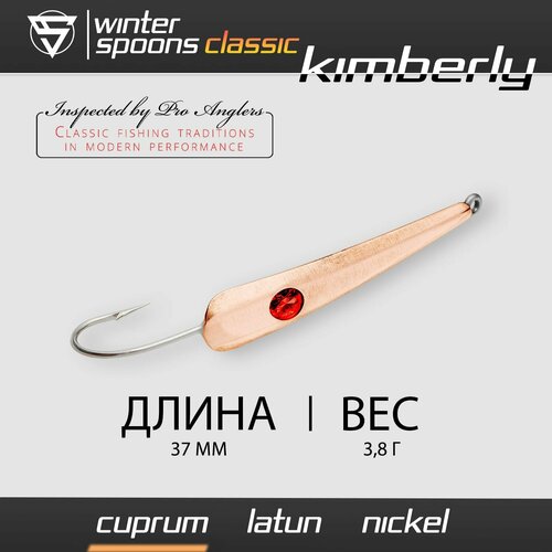 фото Блесна зимняя / sprut classic kimberly (37mm/3,8g/cuprum)