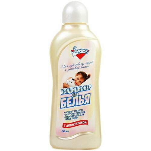 Кондиционер для белья золушка Детский 750 мл 359₽