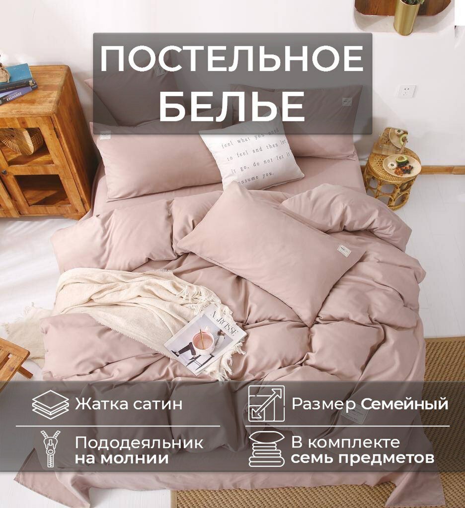 фото Комплект постельного белья Winni Жатка DS