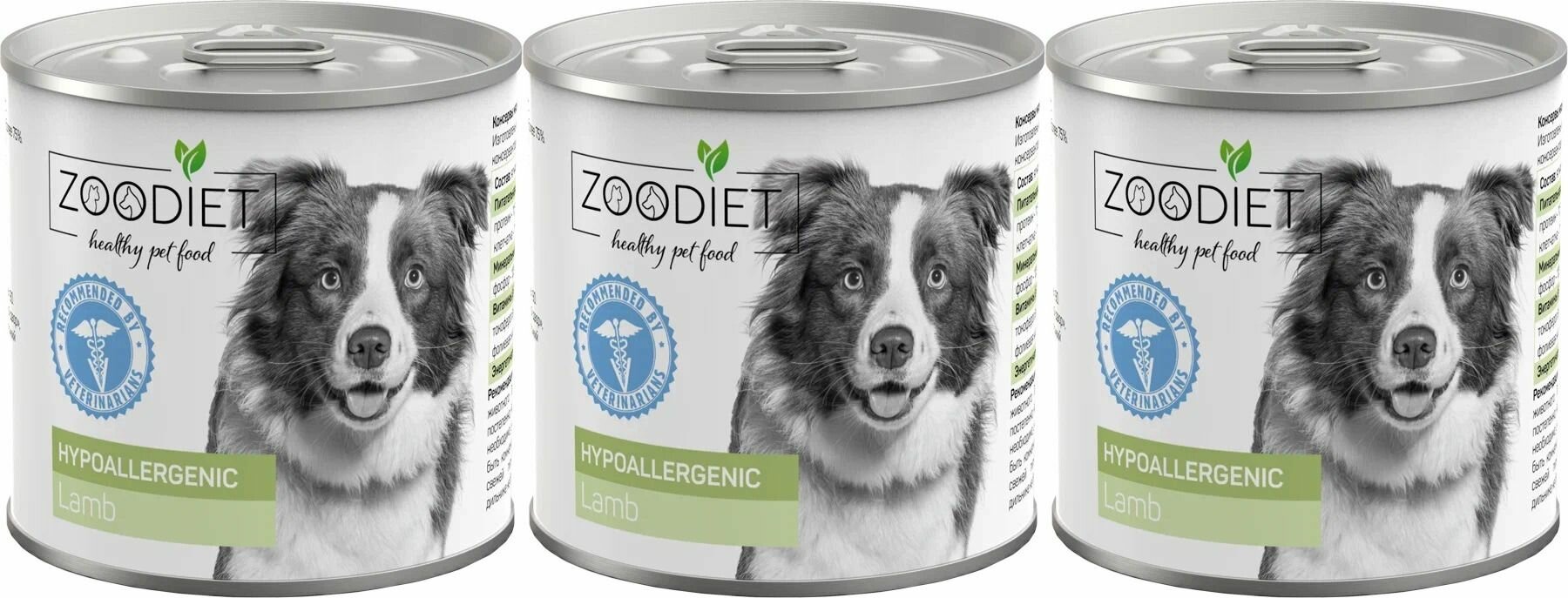 ZOODIET Консервы для собак Hypoallergnic Lamb ягнятина, 240 г, 3 шт