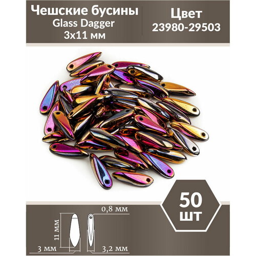 Чешские бусины, Glass Dagger, 3х11 мм, цвет Jet Sliperit Full, 50 шт.