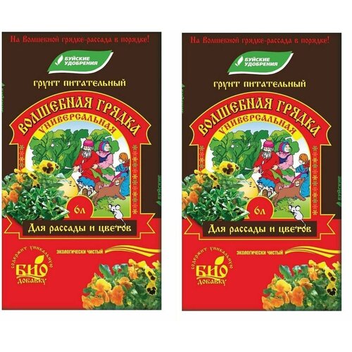 Грунт питательный Волшебная грядка универсальный 12 л (2 шт по 6 л) грунт питательный волшебная грядка универсальный 6 л
