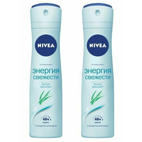 Nivea Дезодорант-спрей женский Энергия свежести,150 мл, 2 шт