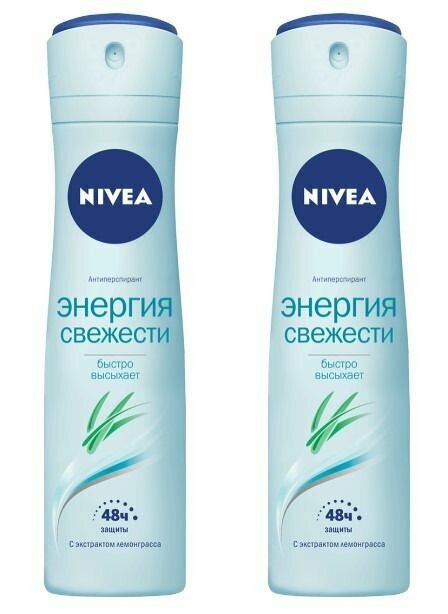 Nivea Дезодорант-спрей женский Энергия свежести,150 мл, 2 шт