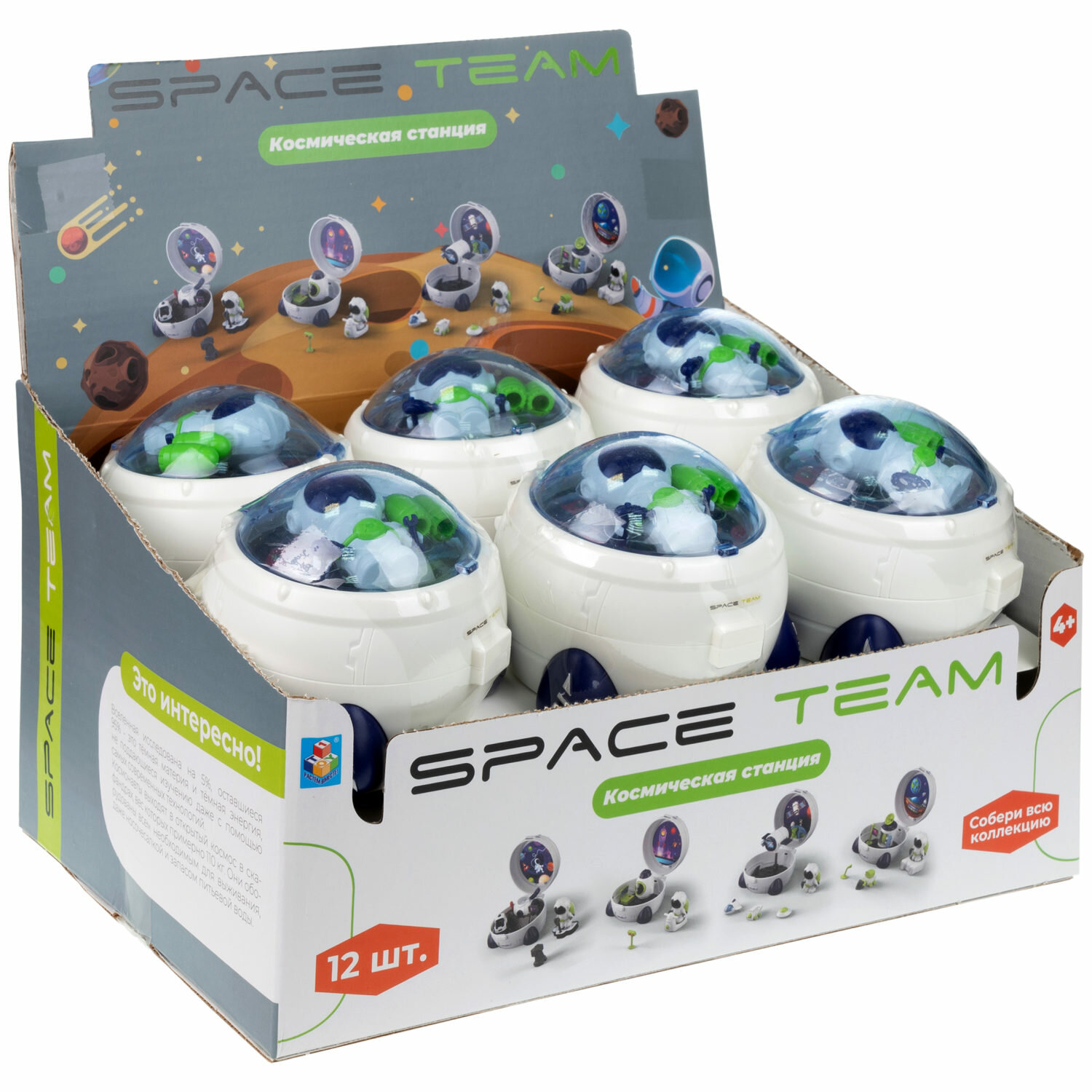 Набор игровой 1TOY Space Team Космическая станция мини - фото №5