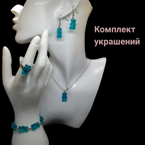 фото Комплект бижутерии мармеладные мишки: серьги, подвеска, браслет, кольцо: браслет, подвеска, кольцо, серьги, цепь, эпоксидная смола, размер кольца 17, размер браслета 20 см, размер колье/цепочки 50 см, бирюзовый смз долганова м.ю.