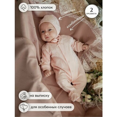 фото Комбинезон наследникъ выжанова, размер 56, розовый