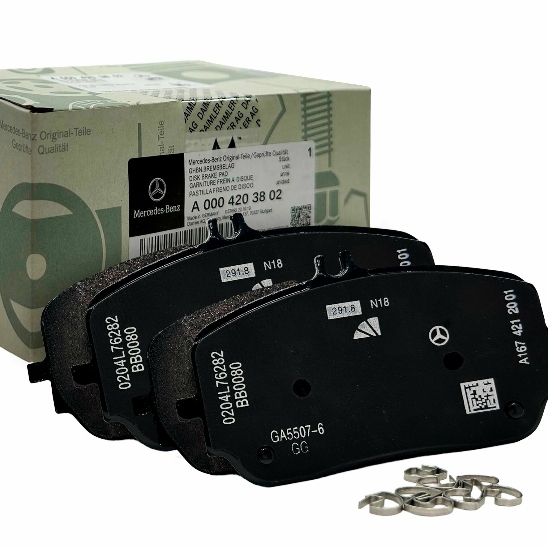 Колодки тормозные передние для Mercedes / Мерседес арт. A0004203802