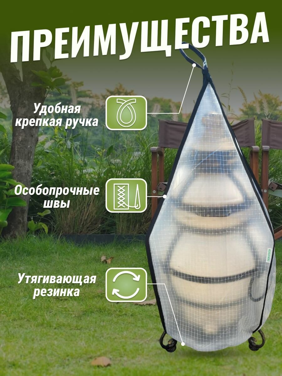 Чехол на тандыр Семейный Большой — фото 1
