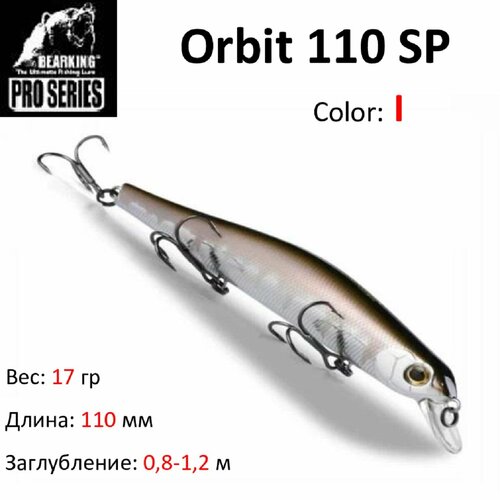 фото Воблер orbit от bearking 110sp, цвет i