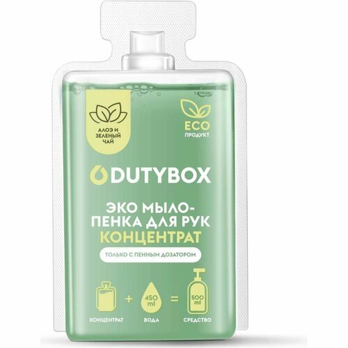 Мыло пенка для рук DUTYBOX db-1530 эко мыло пенка для рук dutybox db 1215 bubble gum 500мл