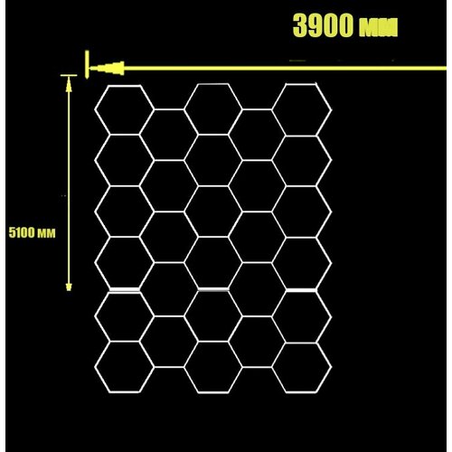 Комплект соты 970w. 5100х3900 мм. модульное светодиодное освещение 