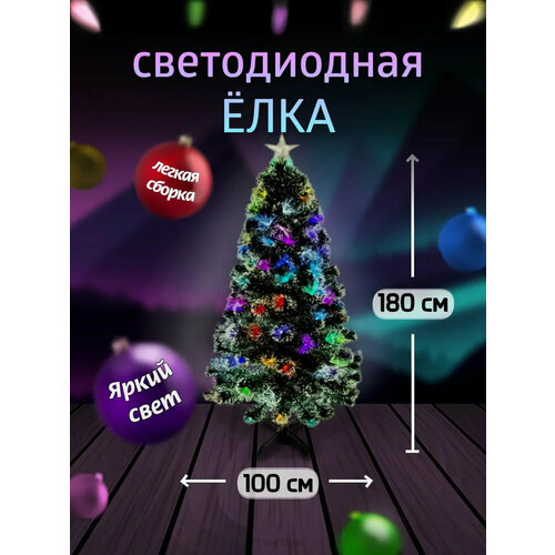 Елка искусственная с LED звездой и светодиодами, 180 см, заснеженная