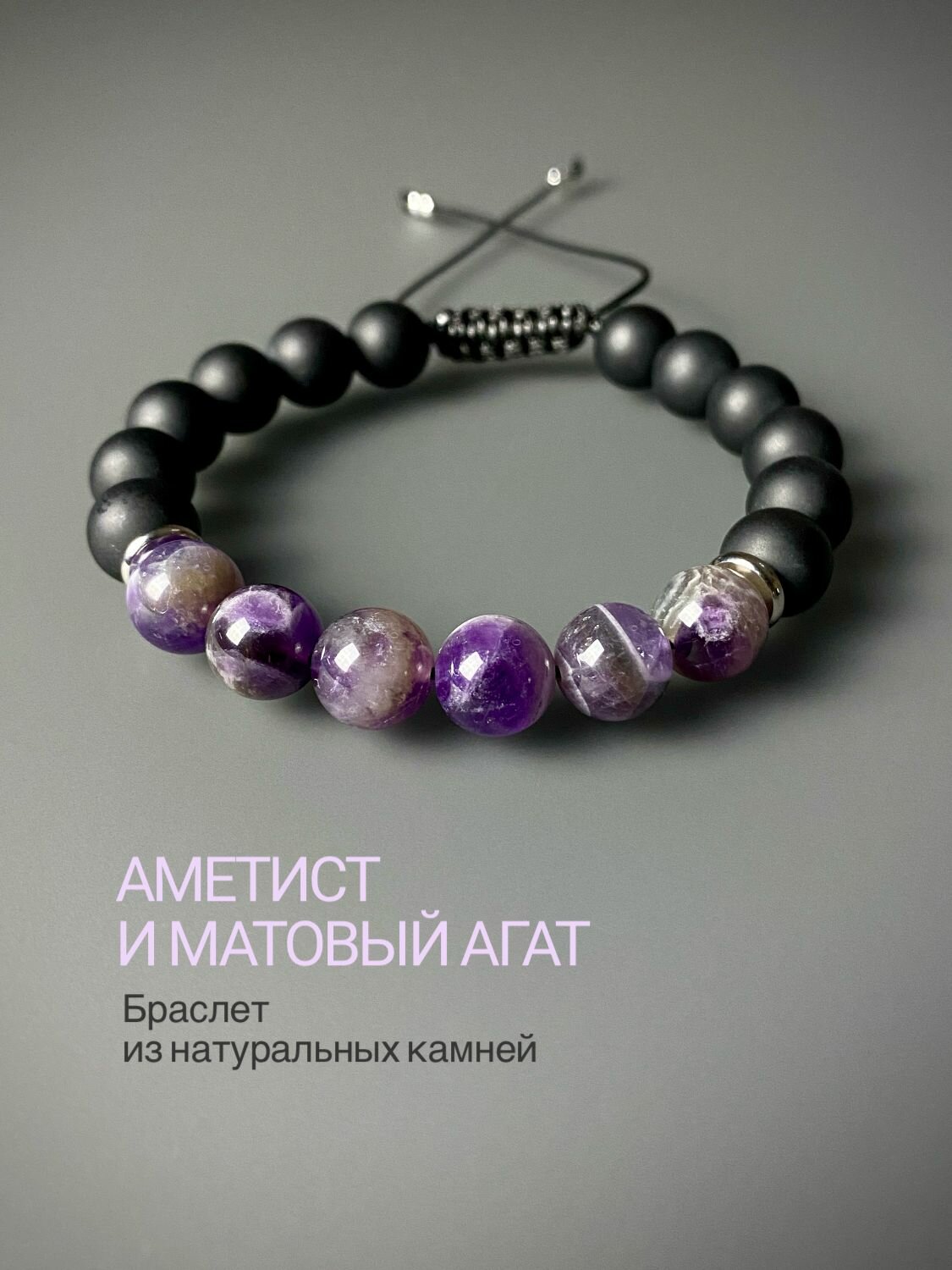 Плетеный браслет Snow Jewelry 