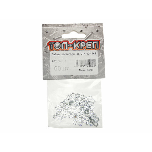 Гайка М3х0.5х2.4 шестигранная оцинкованная (60шт.) Топ-креп