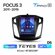 Магнитола Ford Focus 3 2011-2019 Teyes Tpro 2 Tesla 4/32Гб ANDROI...