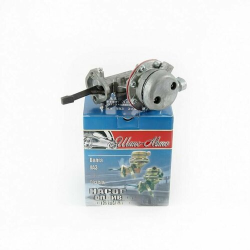 Насос топливный ЗИЛ-130 СБ в коробке Б9Д-ШААЗ 1799₽