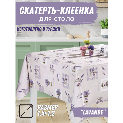 Скатерть Клеенка на стол Florista 140x120см LAVANDE 698₽