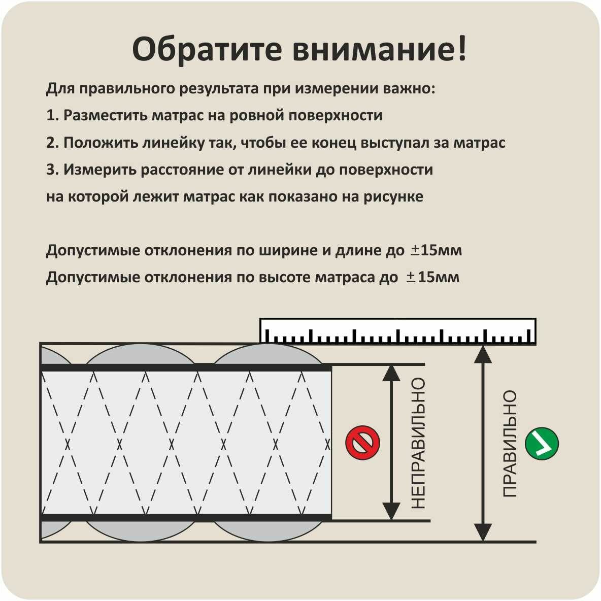 Анатомический матрас топпер Albero Massage 80x200