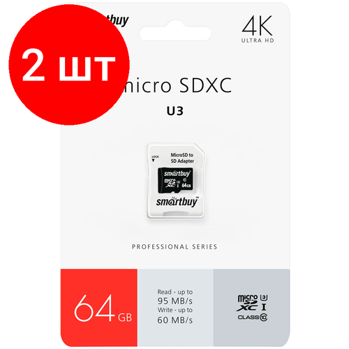 карта памяти micro sdxc 64gb class 10 a data ausdx64guicl10 ra1 адаптер sd Комплект 2 шт, Карта памяти SmartBuy MicroSDXC 64GB PRO U3, Class 10, скорость чтения 97Мб/сек (с адаптером SD)