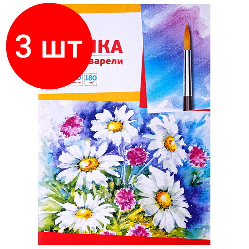 Комплект 3 шт, Папка для акварели, 10л, А3 ArtSpace Ромашки, блок рис. бум, 180г/м2 папка для акварели artspace 10 листов а3 подводный мир 180 г м2 па10а3 41699