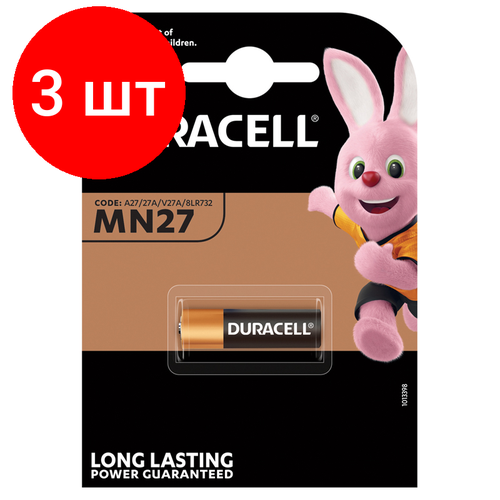 Комплект 3 шт, Батарейка Duracell MN27 (27A) 12V алкалиновая, 1BL