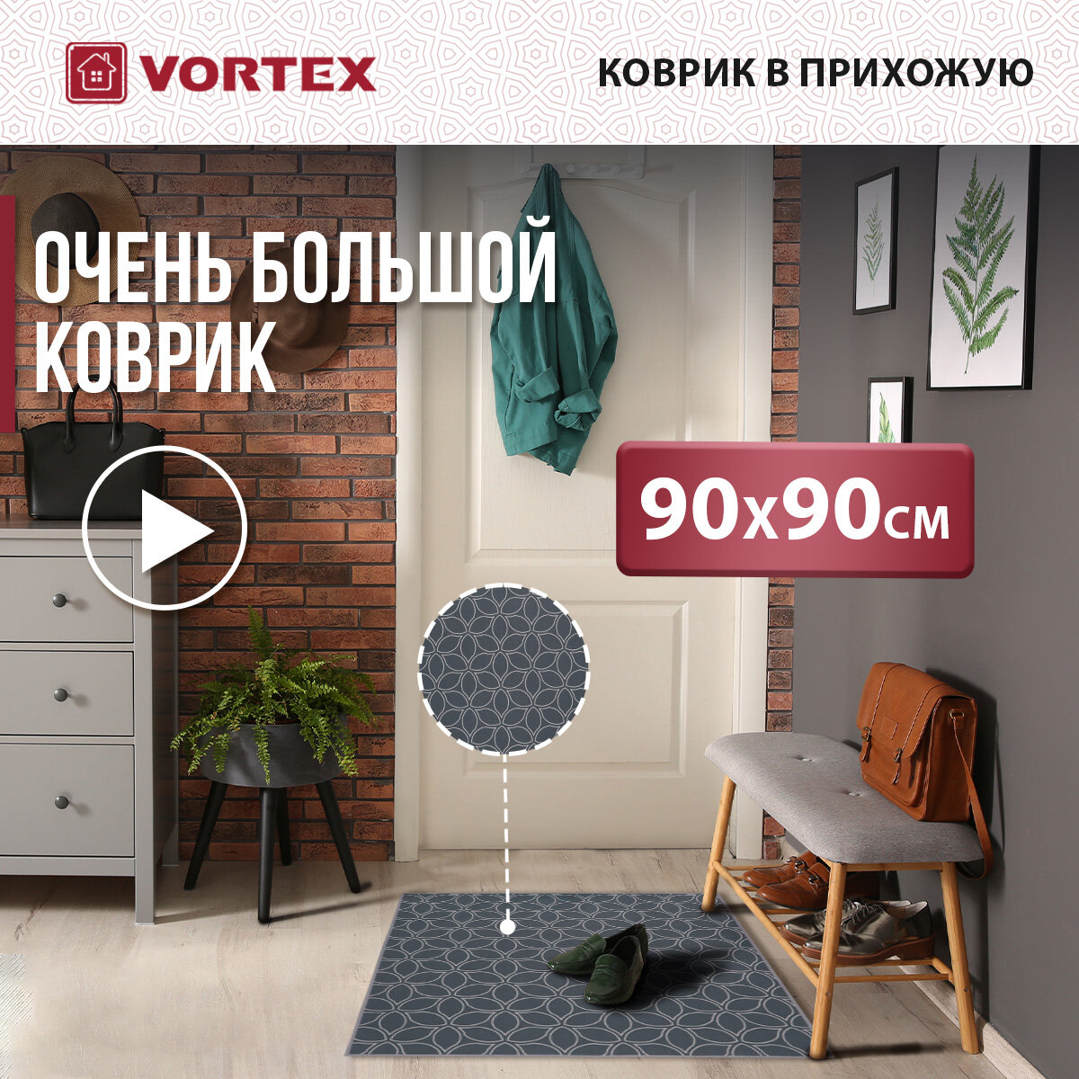 фото Ковер VORTEX Velur Лепестки