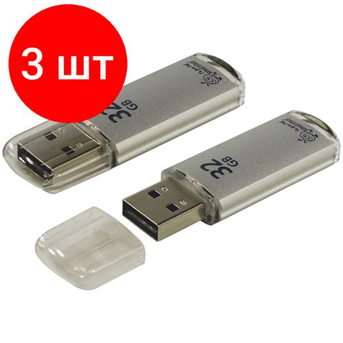 Комплект 3 шт, Память Smart Buy V-Cut 32GB, USB 2.0 Flash Drive, серебристый (металл. корпус ) память smart buy v cut 8gb usb 2 0 flash drive серебристый металл корпус