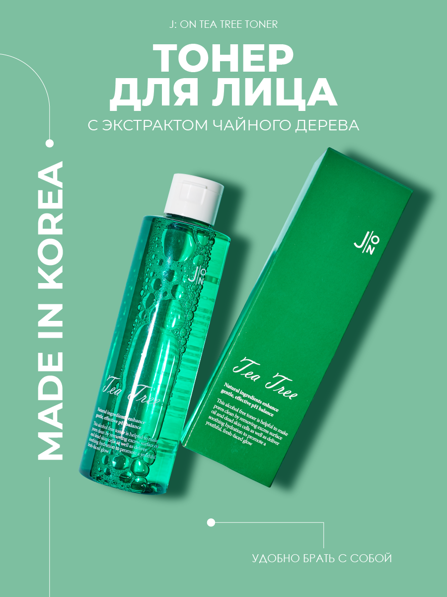 Тонер для лица чайное дерево, Корея J: ON Tea Tree Toner, 200мл