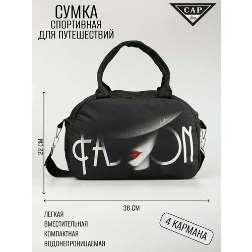 фото Сумка спортивная capline, 10 л, 13х22х36 см, ручная кладь, белый, красный