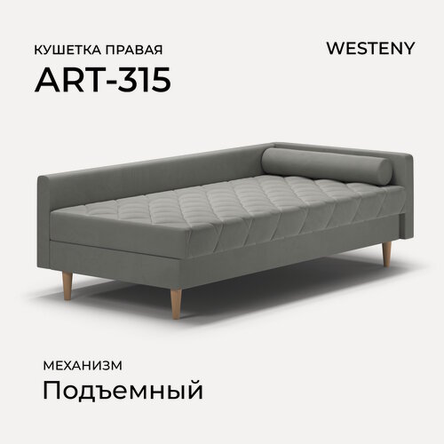 Изображение товара Кушетка WESTENY "ART-315 правая" 199x100x62, 90x190, 1 место, серый велюр