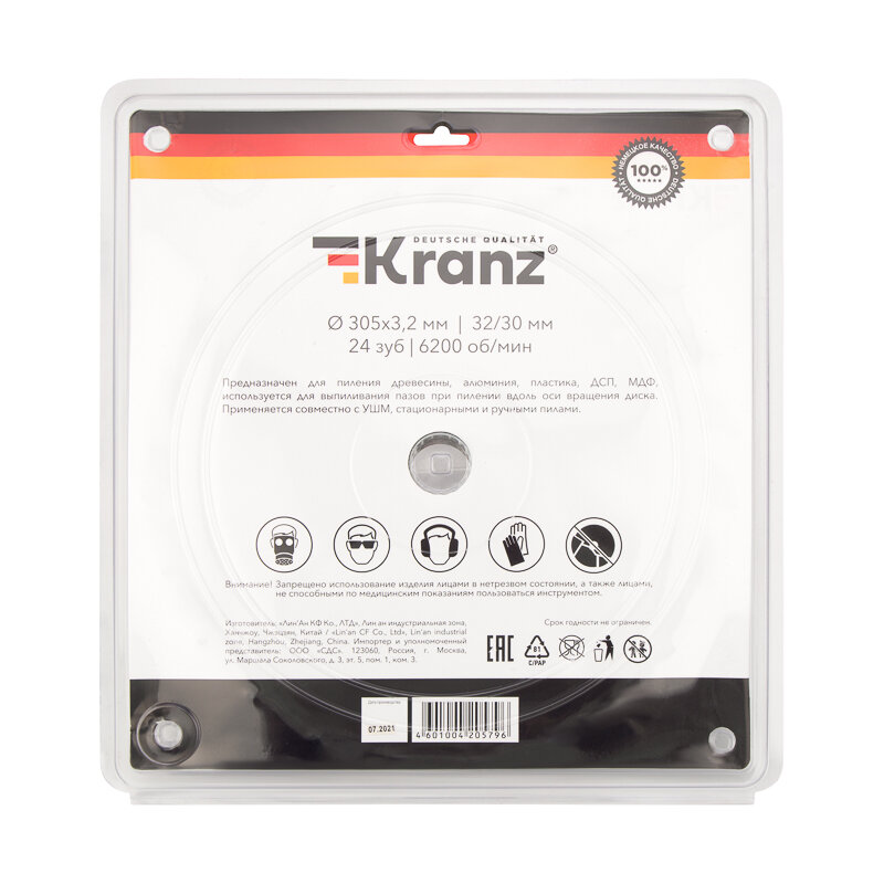 Диск KRANZ - фото №5