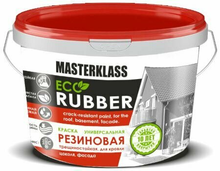 Краска Резиновая MASTERKLASS