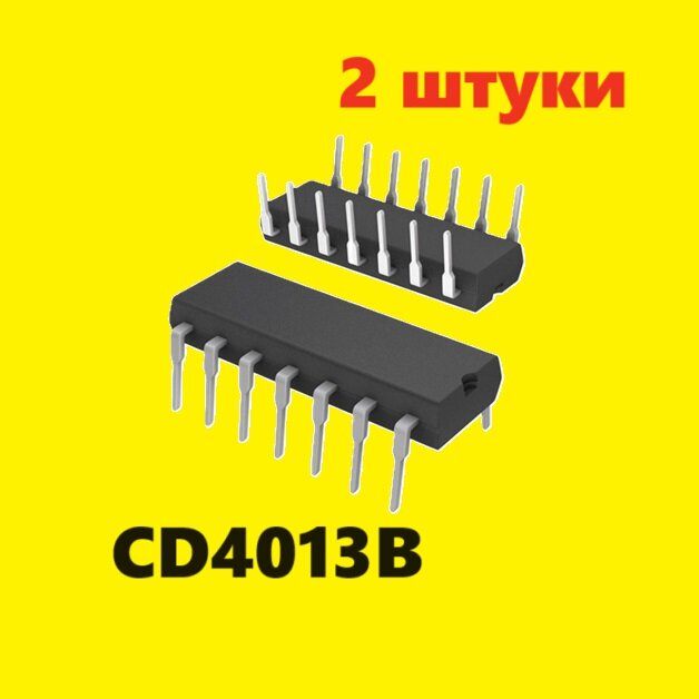 CD4013B DIP-14 микросхема (2 шт.) ЧИП аналоги, схема CD4013BE характеристики КР1561ТМ2 цоколевка DIP14 datasheet HCF40106